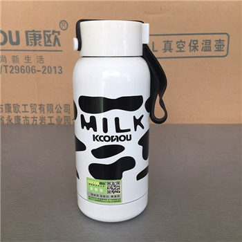 269 牛奶杯 260ml