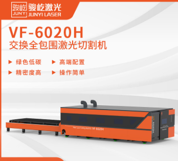 6000W数控金属不锈钢激光切割机12000W光纤激光切割机