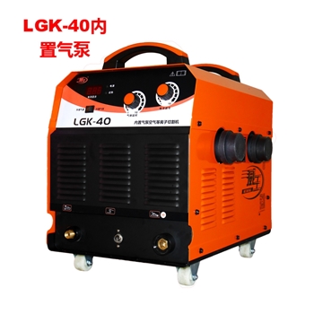LGK－４０切割机　内置气泵